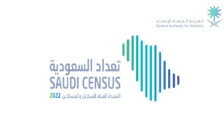 رابط التعداد السكاني الذاتي 2022 السعودية 1443