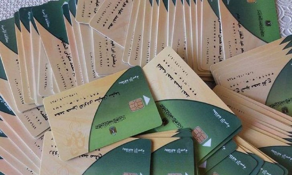بالخطوات.. تشغيل رابط تسجيل رقم الهاتف عند تحديث بيانات بطاقة التموين  من موقع دعم مصر