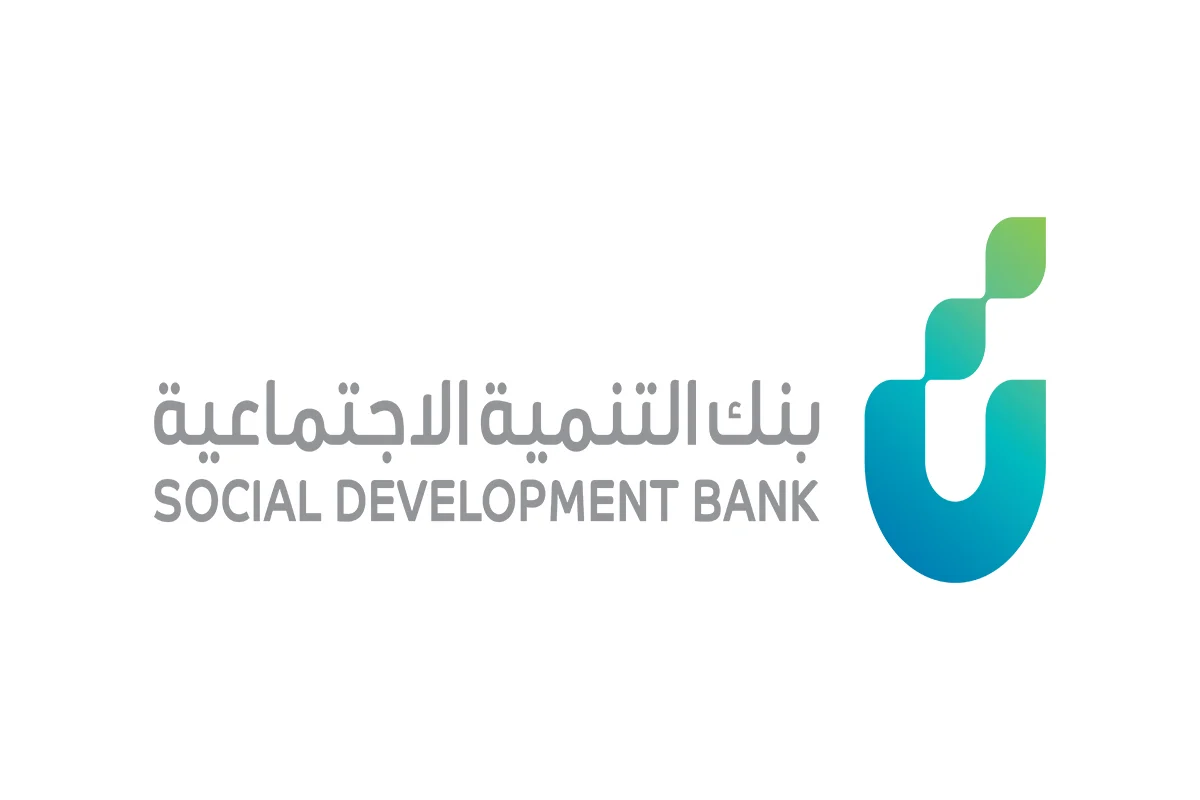 بنك التنمية الاجتماعية نفاذ حجز موعد