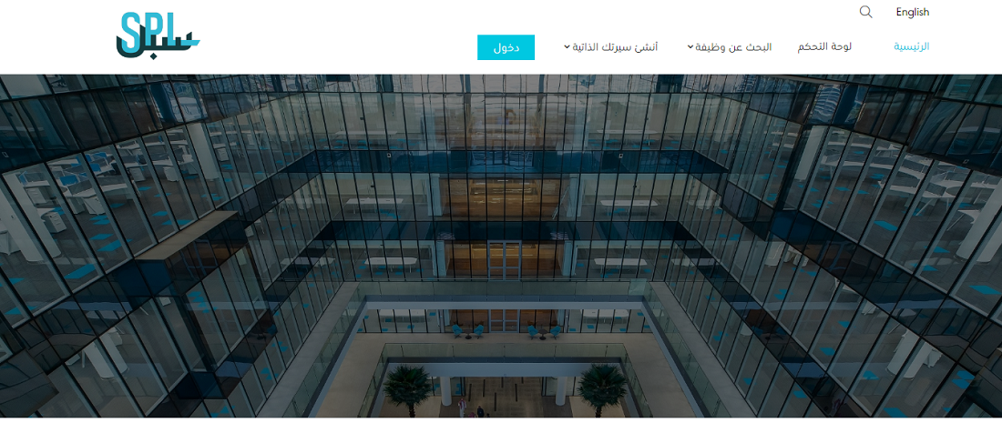البريد السعودي