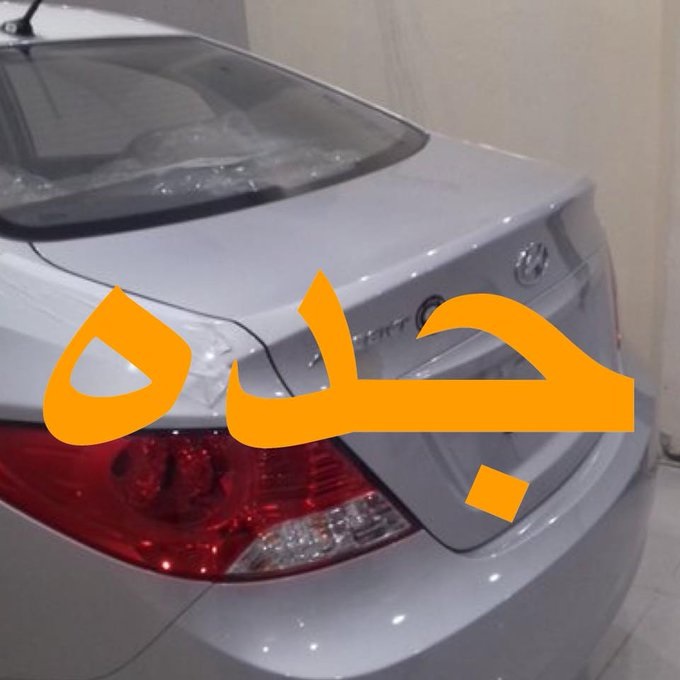 سيارات للبيع في السعوديه