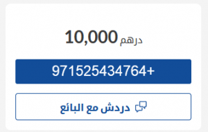 سيارة تويوتا افالون 3.5L S 2004 مستعملة للبيع