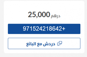 سيارة تويوتا افانزا 1.5 SE 2015 مستعملة للبيع