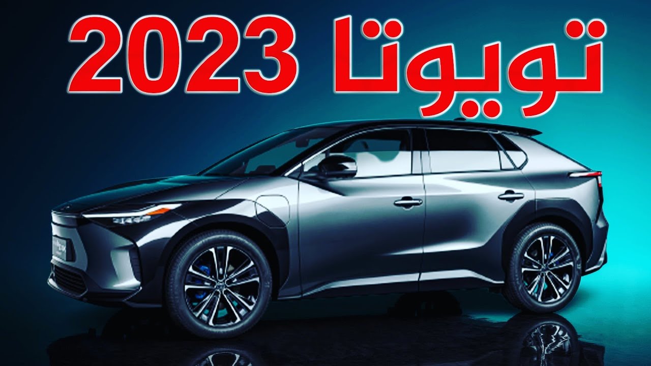 لن تتخيل كم بلغ سيارة تويوتا راف 2023 TOYOTA RAV 4 في السعودية وبعض الدول ومواصفاتها ومميزاتها الجبارة