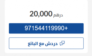 سيارة تويوتا كامري 2.5L GLX 2013 مستعملة للبيع