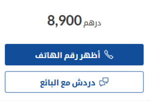 سيارة كيا أوبتيما 2.0L Mid 2008 مستعملة