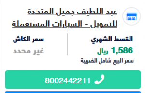 سيارة كيا اوبتيما 2019 LX 2.4 للبيع بالتقسيط