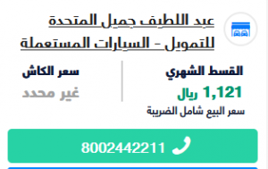 سيارة كيا ريو 2020 مستعملة للبيع بالتقسيط