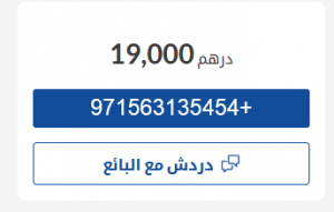 سيارة للبيع تويوتا كامري 2.5L Limited 2015 مستعملة