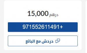 سيارة مستعملة تويوتا أفالون 2007 للبيع