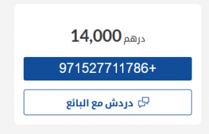 سيارة مستعملة تويوتا راف4 2005 للبيع