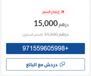 سيارة مستعملة تويوتا يارس سيدان 1.5L Y CVT 2008 للبيع