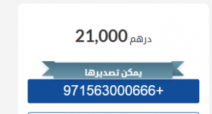 سيارة مستعملة تويوتا يارس سيدان 2015 للبيع