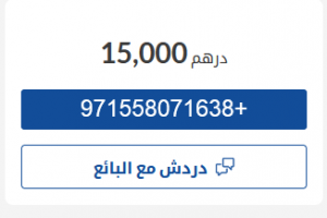 سيارة مستعملة كيا بيكانتو 1.2L Mid Option 2012