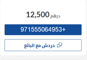 سيارة مستعملة كيا سورينتو 2009 للبيع