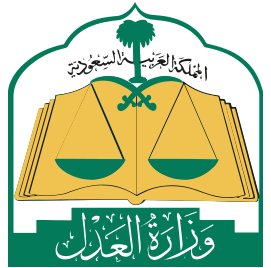 شروط الطلاق الجديدة عبر المحكمة وإجراءات الطلاق في السعودية
