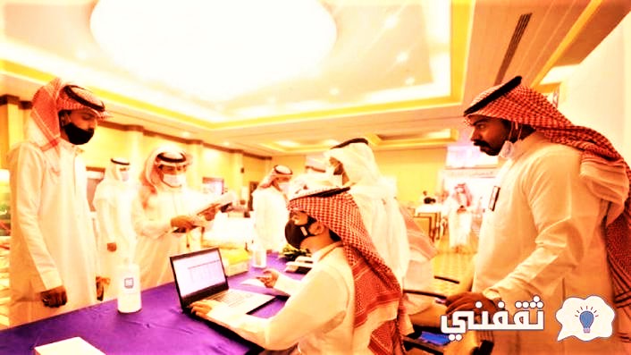 صرف الضمان الاجتماعي المطور