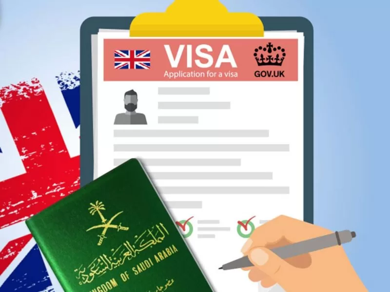طريقة استخراج إعفاء الفيزا البريطانية للسعوديين