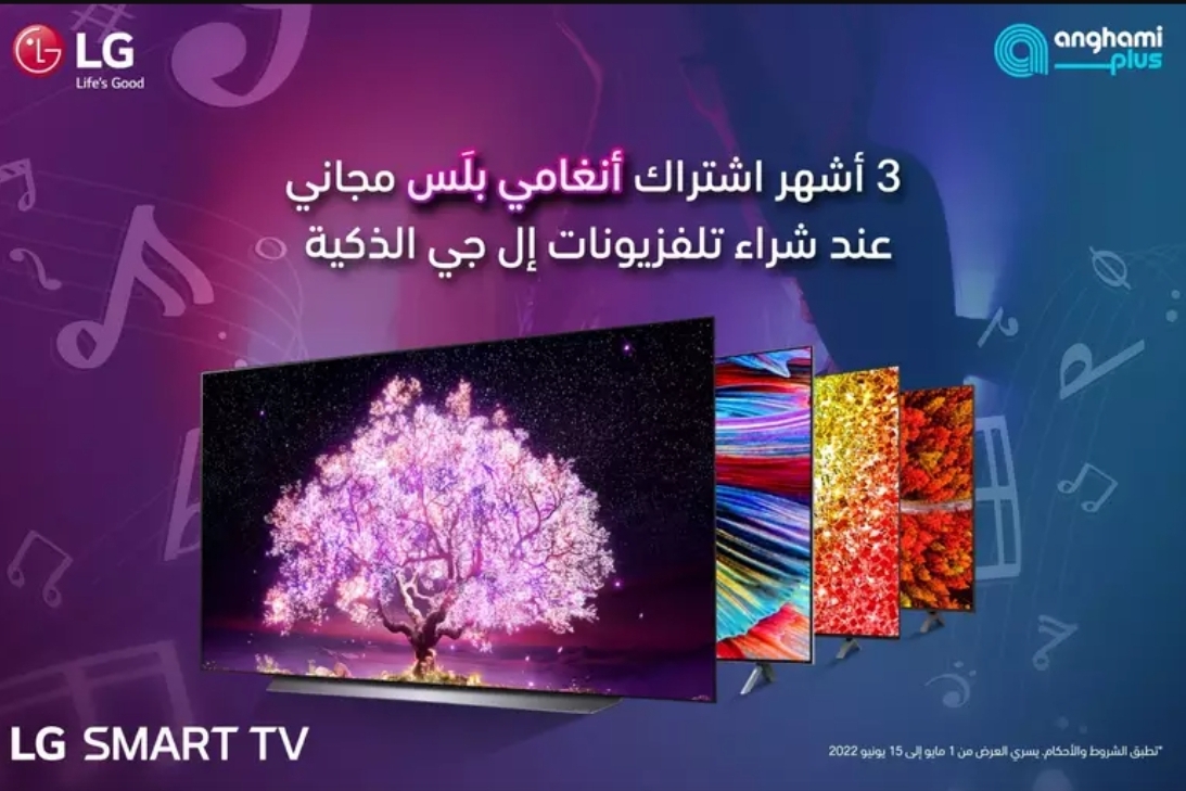 عرض اكسترا