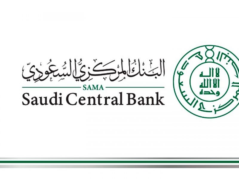 عودة البنوك من الاجازة في السعودية