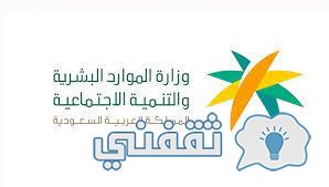 معايير الاستفادة من الضمان الاجتماعي