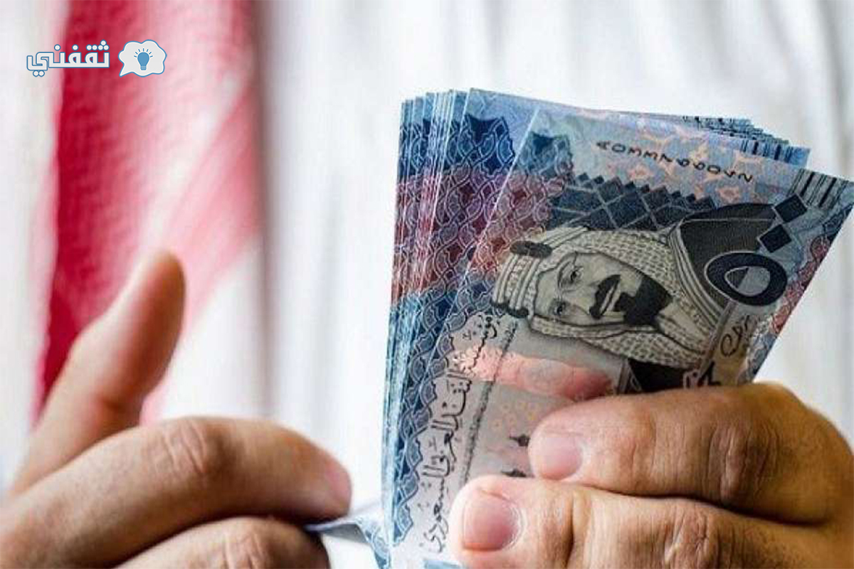 أسرع قرض شخصي في السعودية
