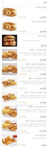 كيف أطلب البيك في الرياض