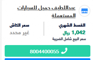 للبيع بالتقسيط سيارة كيا ريو 2018 FLEET