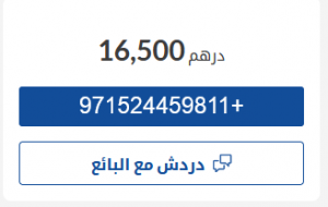 للبيع سيارة تويوتا كورولا 2009 مستعملة