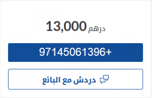 للبيع سيارة كيا ريو 2012 مستعملة