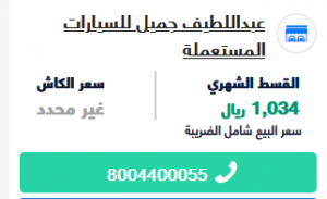 للبيع سيارة كيا ريو 2018 FLEET مستعملة