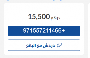 للبيع سيارة مستعملة تويوتا يارس 2007