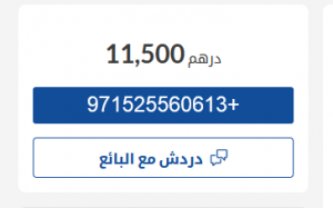 للبيع سيارة مستعملة تويوتا يارس هاتشباك 2006