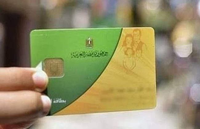 لينك تحديث بطاقة التموين عبر موقع دعم مصر 2022 برقم الموبايل