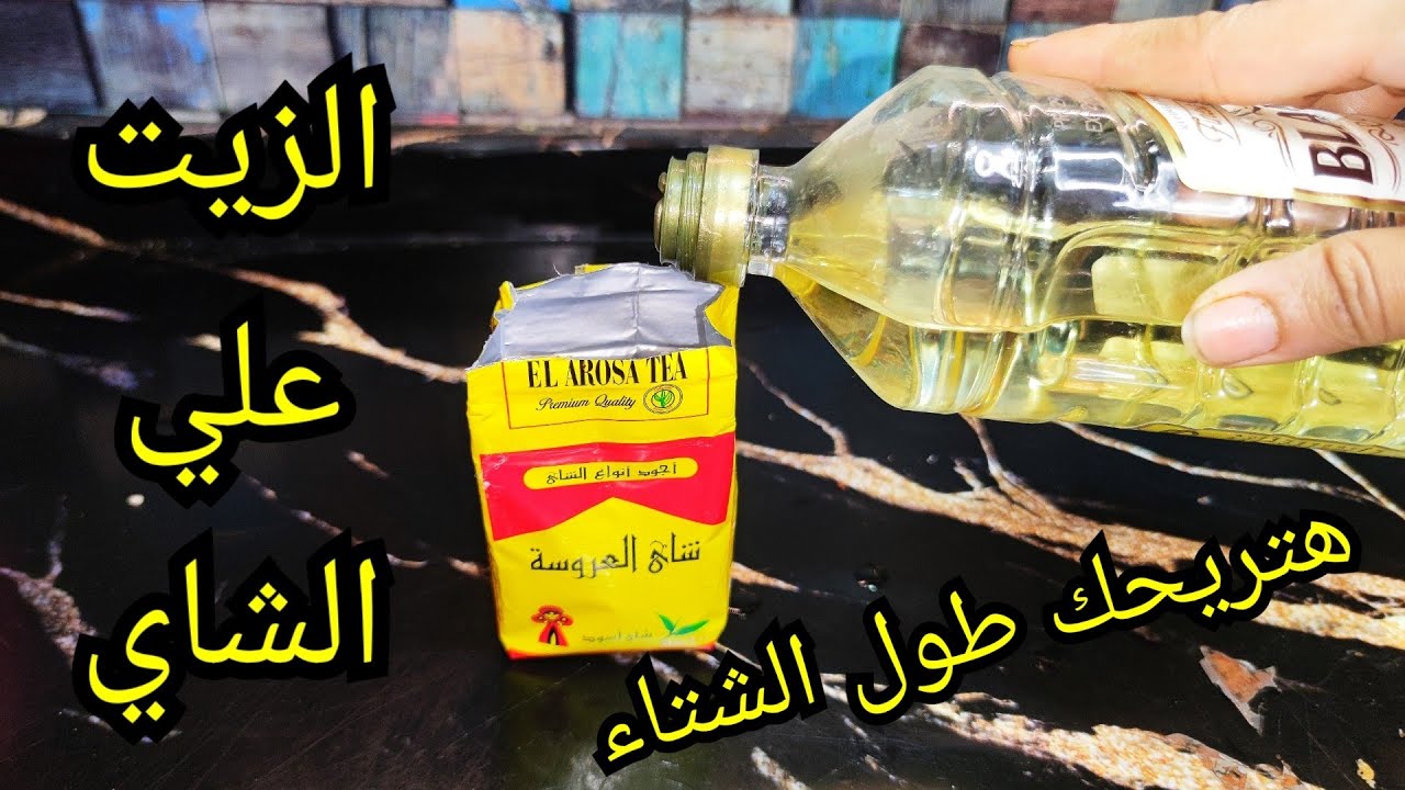 التخلص من الهالات السوداء