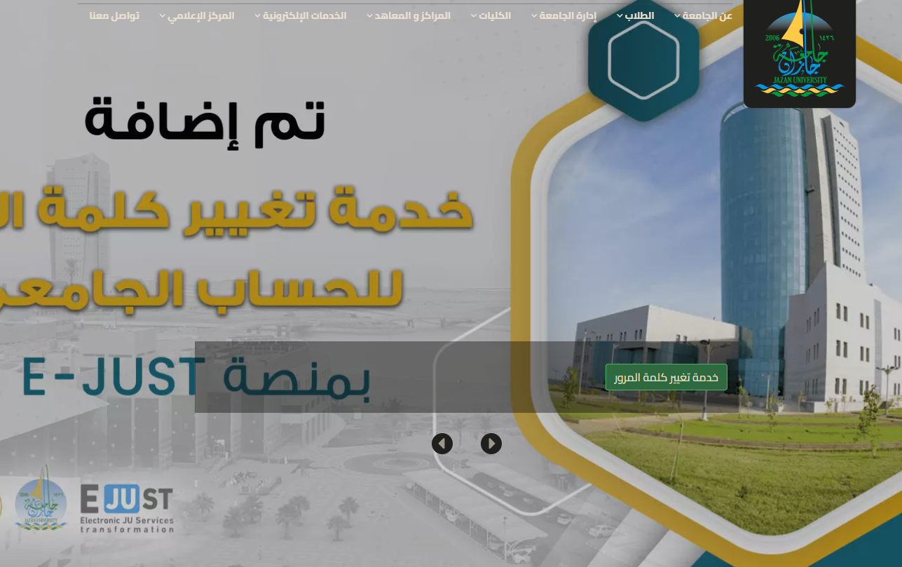 موعد فتح الجامعات 2022