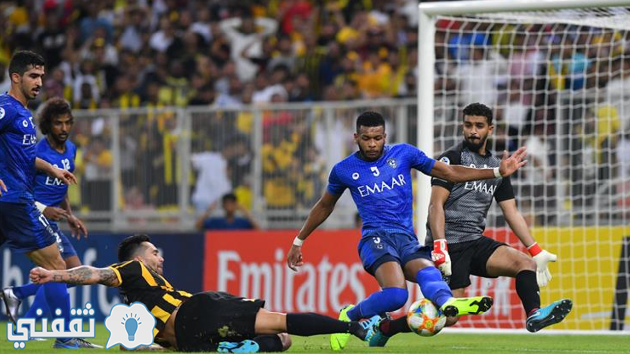 مباراة الاتحاد والهلال