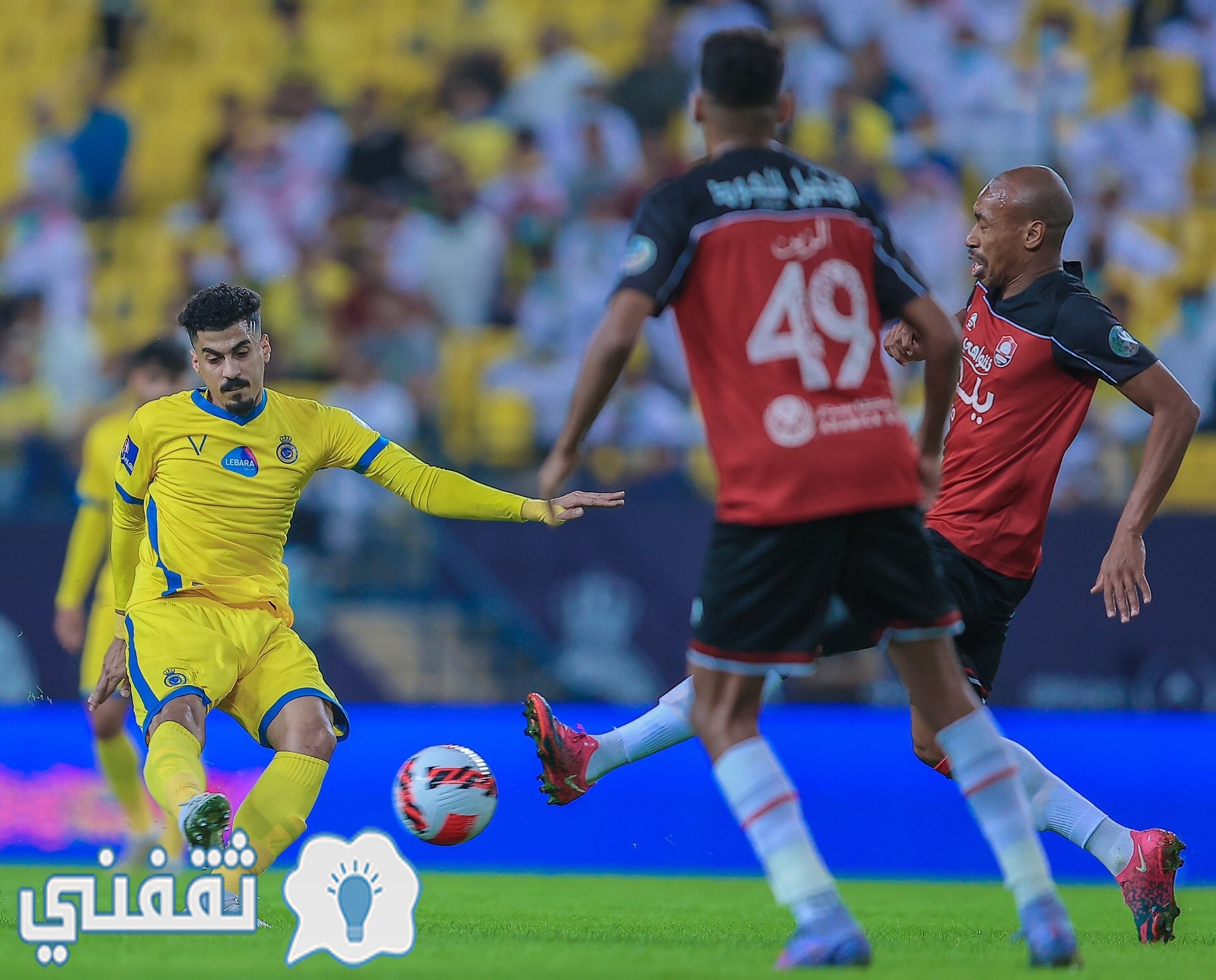 مباراة الرائد والنصر