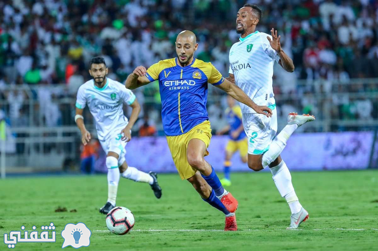 مباراة النصر والأهلي