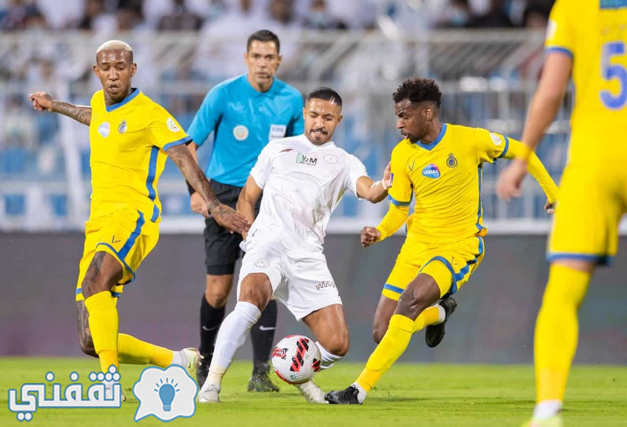 مباراة النصر والشباب