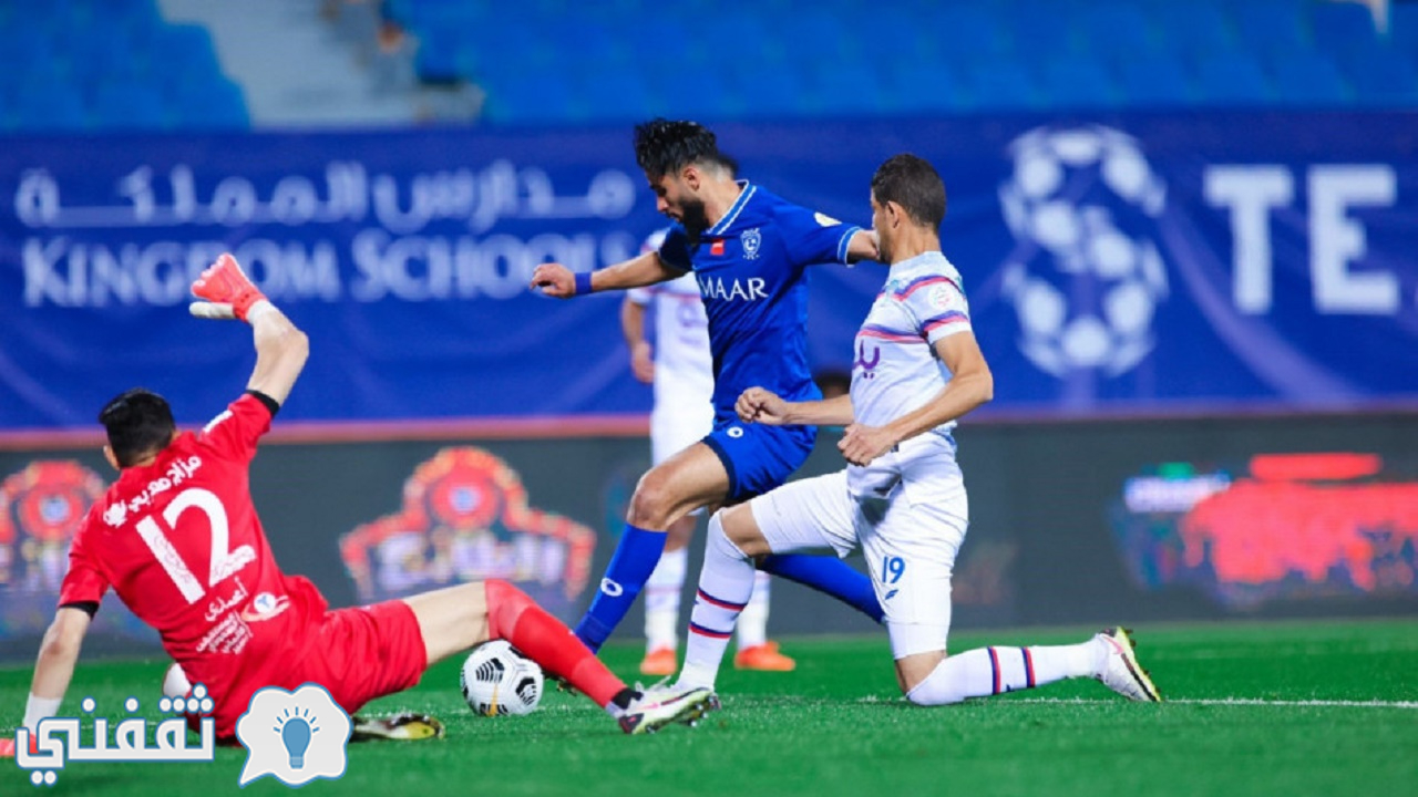 مباراة الهلال وأبها