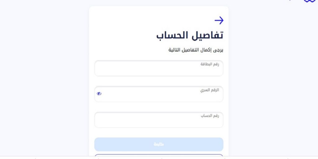 مباشر الراجحي شركات 