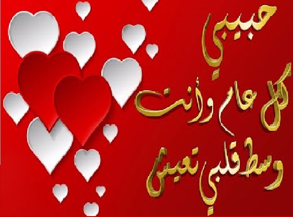 متى يصادف عيد الاضحى لسنة ٢٠٢٣؟