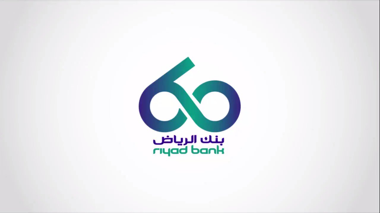 مزايا تمويل المرابحة في بنك الرياض 1443
