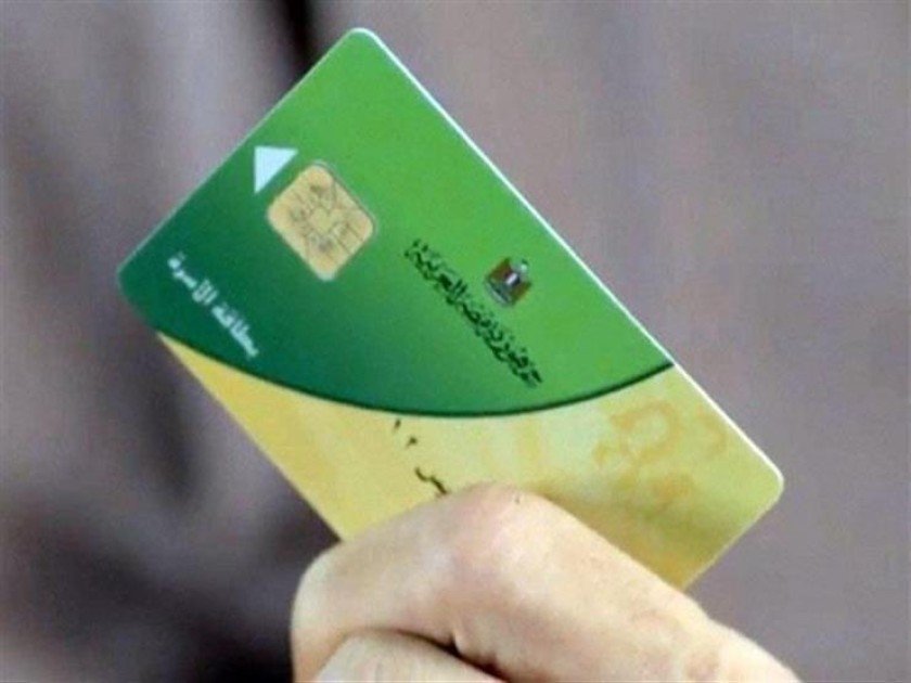 ننشُر لينك تحديث بطاقة التموين برقم الموبايل 2022 من خلال موقع وزارة التموين الرسمي tamwin com eg