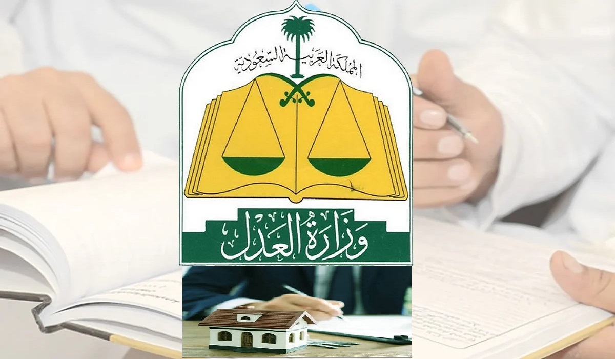 ما هي شروط تحويل الصك الزراعي الى سكني من وزارة العدل في السعودية