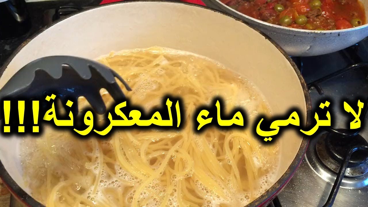 مقشر طبيعي للوجه