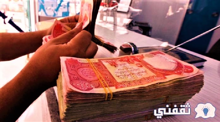 منح عيدية ال 100 الف دينار عراقي عيد الأضحى المبارك 2022 