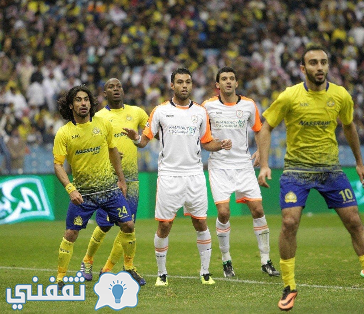 مباراة النصر والشباب