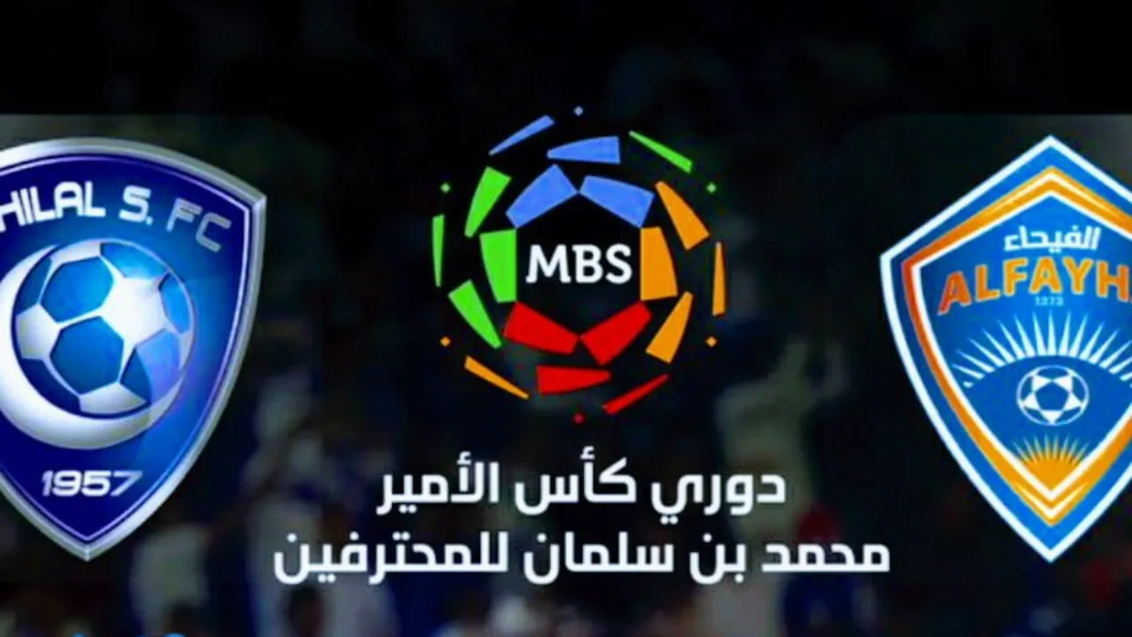متى موعد مباراة الهلال القادمة ؟ || توقيت مباراة الهلال والفيحاء القادمة في الدوري السعودي